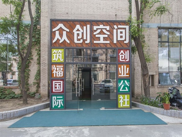 黑龙江中小学班服招商代理